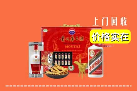 韶关乳源县名酒回收