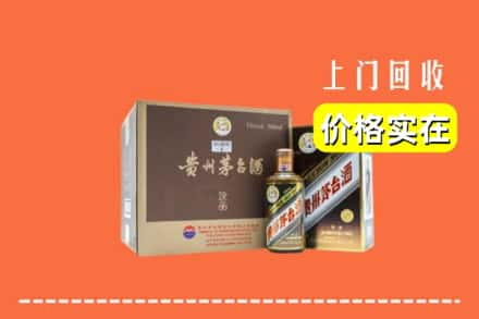 韶关乳源县回收彩釉茅台酒